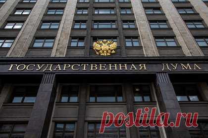 Госдума приняла в первом чтении законопроект о наказании за пропаганду ЛГБТ. Государственная Дума приняла в первом чтении законопроект, который вводит административную ответственность за пропаганду ЛГБТ, педофилии и смены пола среди детей и взрослых. Инициатива устанавливает запрет на данные действия в интернете, масс-медиа, книгах, аудиовизуальных сервисах, кино и рекламе.