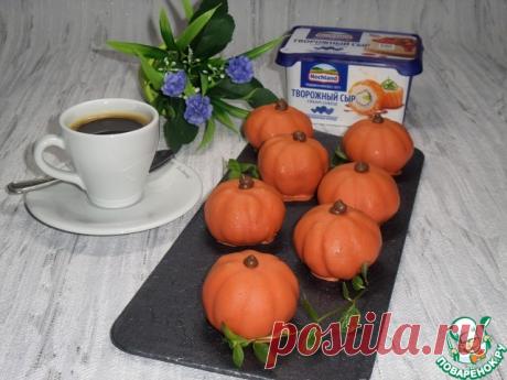 Пирожное "Тыковка". Очень вкусное, ароматное, красивое и яркое пирожное со вкусом тыквы. Последнее время очень часто готовлю блюда с "королевой осени" - тыквой. Сегодня представляю Вам десерт. Попробуете?)