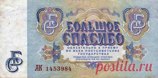 Большое спасибо!