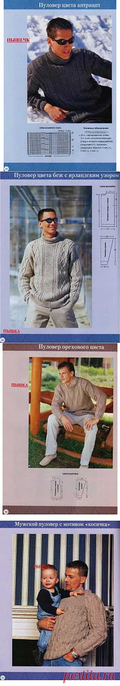Золотая коллекция вязания спицами. Мужская мода..
