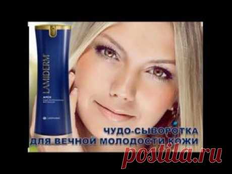 ЧУДО  ДЛЯ КРАСИВОЙ КОЖИ- ПЕРВАЯ ИНФОРМАЦИЯ