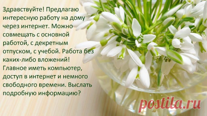 Светлана Ямпольская - Сообщения