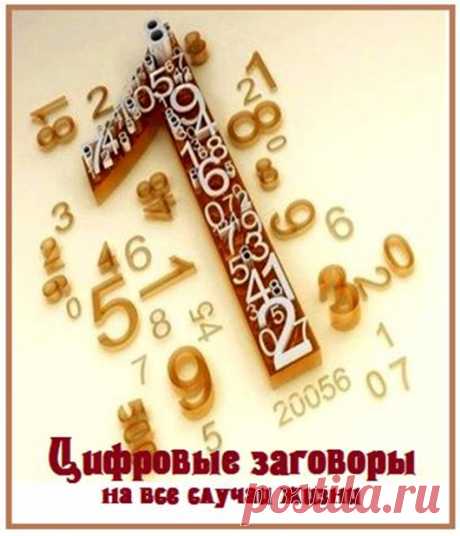 Чтобы не было отказа от начальника