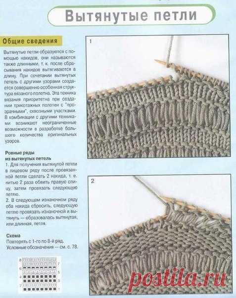 Вступить в группу 