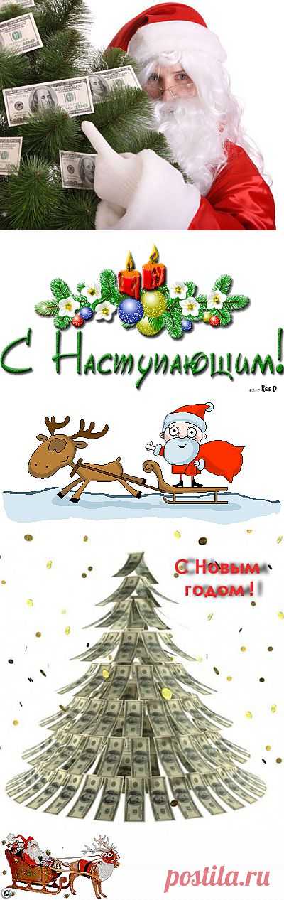 Плейкаст «Желаю чтобы в каждом доме на Новый год стояла вот такая елка!!!»