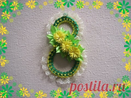 Подарок на 8 Марта  Открытка панно / 8th of march / DIY / Tutorial