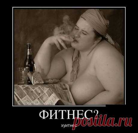Отговорки от т / Женское счастье!
