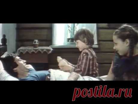 Не могу сказать "Прощай" (1982) Полная версия