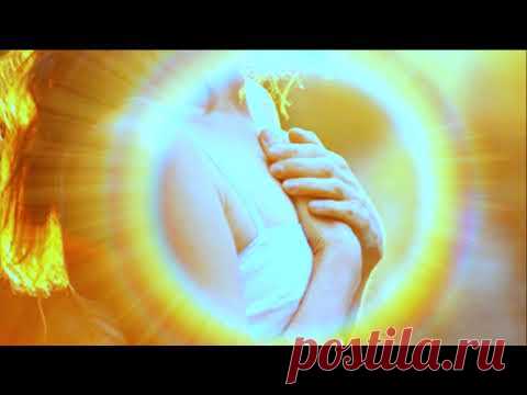 "Плазменный луч". Практика применения Вселенской Энергии Плазмы. - YouTube