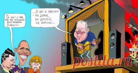 Киевляне не идут на Макаревича | ВПЕРЁД, РОССИЯ! Новостной патриотический сайт