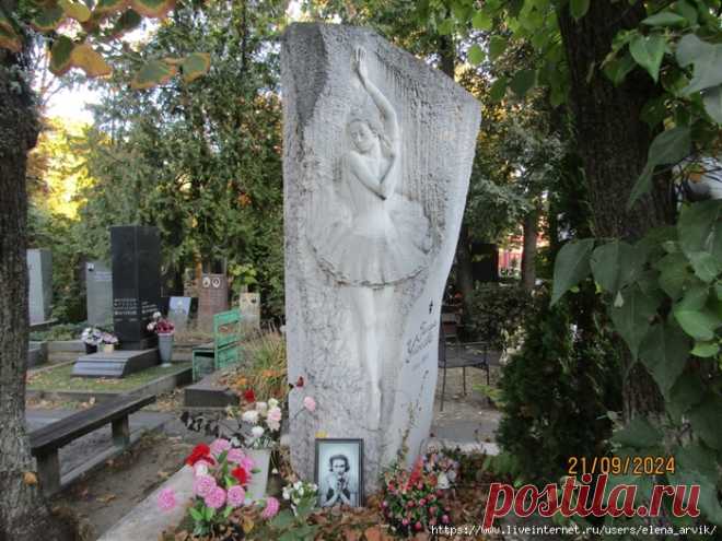 Еще немного фото с Новодевичьего