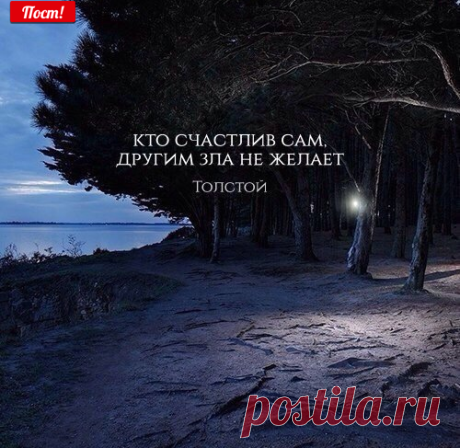 Статусы Со Смыслом