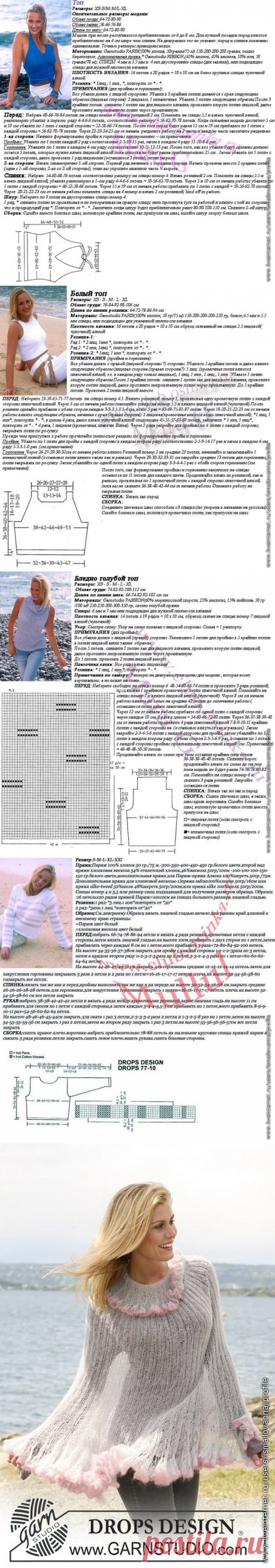 drops подборка много