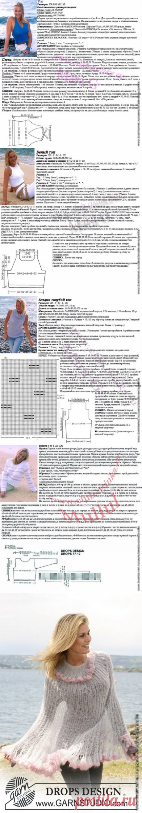 drops подборка много