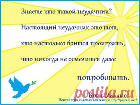 Мотивация успех. Бизнес мотиваторы. Любимая работа, развитие. - Психология счастливой жизни