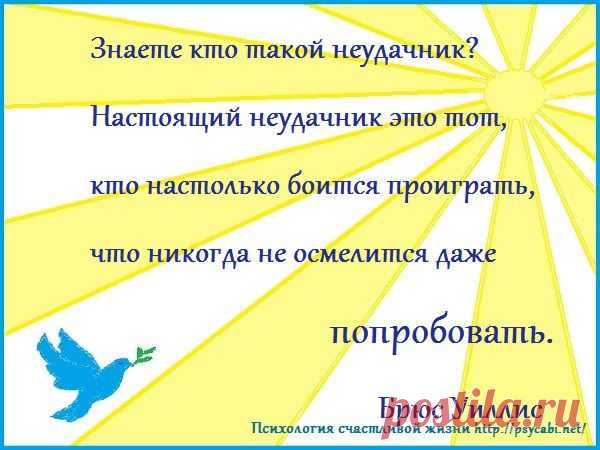 Мотивация успех. Бизнес мотиваторы. Любимая работа, развитие. - Психология счастливой жизни