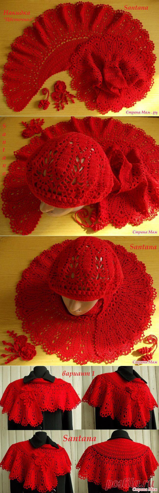 Цитата: Накидка (мини-шаль) "Цветочная"