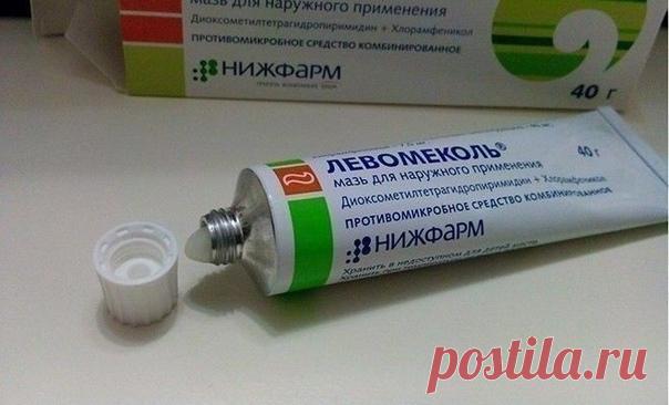 Мощное лекарство, но в аптеке вам о нем не расскажут!

