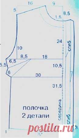 Выкройка блузки большого размера