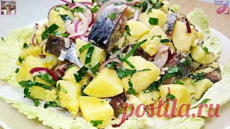 Так САЛАТ ИЗ СКУМБРИИ Вы точно не готовили! Невероятно вкусный и простой!