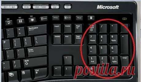 Пишем символы с NumLock клавиатурой.