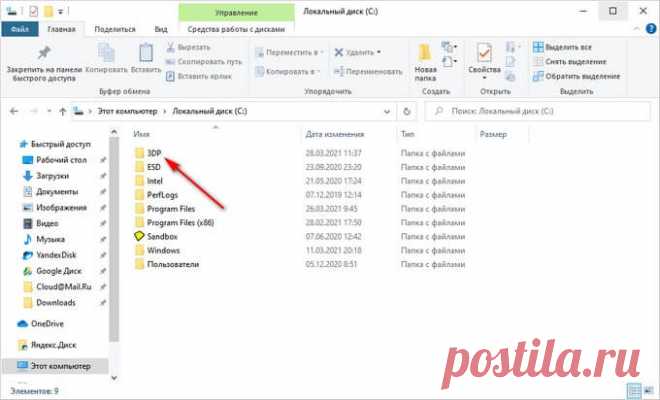 3DP Net — офлайн установка драйвера сетевой карты
