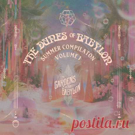 VA - The Dunes of Babylon Summer Compilation TGOB039 FLAC » MinimalFreaks.co