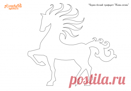 148948_trafaret-podkovy-iz-bumagi.jpg (Изображение PNG, 2260 × 1575 пикселов) - Масштабированное (40%)