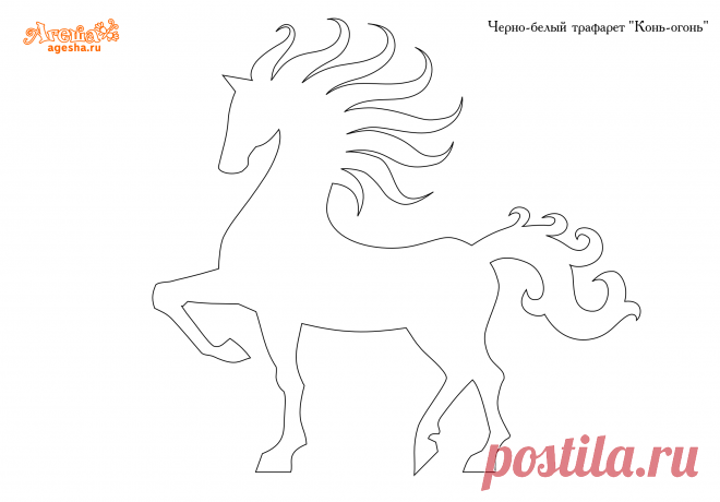 148948_trafaret-podkovy-iz-bumagi.jpg (Изображение PNG, 2260 × 1575 пикселов) - Масштабированное (40%)