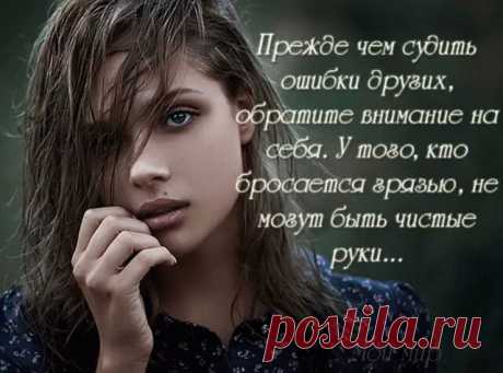 Мы часто за собой не замечая,