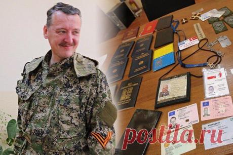 О прапорщике Гиркине по кличке &quot;Стрелок&quot;