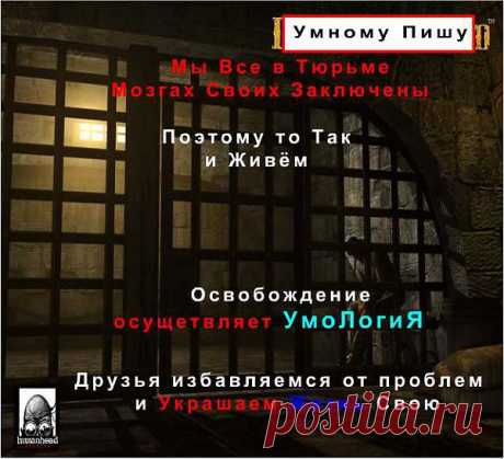 Клин Смерть

Да, и еще, когда я вернулась, было ощущение, что я во сне, а там со светом - было все реально и ярко! И настоящее! А здесь - подделка, компьютерная игрушка для тренировки души! И как люди не замечают, что это нереальная картинка!
Потом было много разного - радости и трудности, 
но эта картинка помогала мне держать ориентир! Жизнь на земле - только тренажер для души, а реальность там у Бога! И важна только любовь... отдача, чувства. Доброта... все остальное - песок!