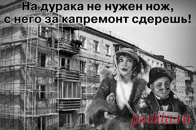 Уплаченный долг по взносам на капитальный ремонт можно взыскать с предыдущего владельца картинка из интернетаИстец, заявляя требования о взыскании с Ответчика задолженности по взносам на капитальный ремонт, просит взыскать ...