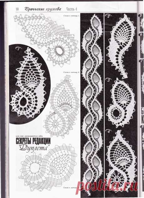 брюггское кружево крючком схемы: 21 тыс изображений найдено в Яндекс.Картинках