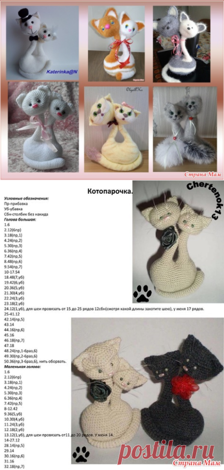 Игра-Марафон-ИЮЛЬ - Игрушки своими руками - Страна Мам