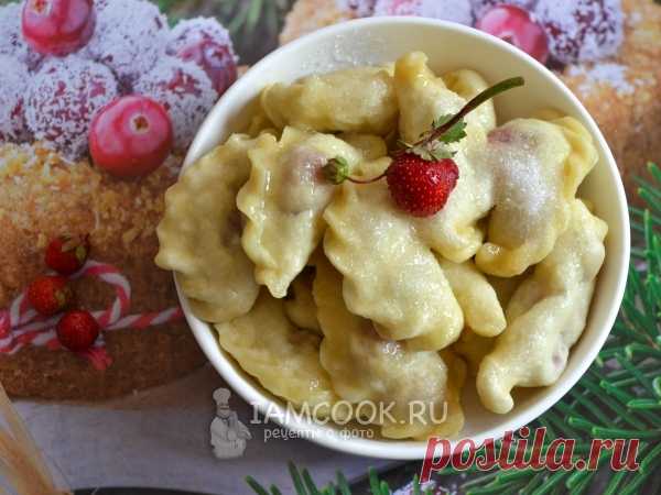 Вареники с клубникой на кефире
