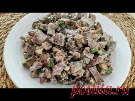 Шикарная закуска.👍 Просто тает во рту. 🤪Свинной язык по-царски.🔥