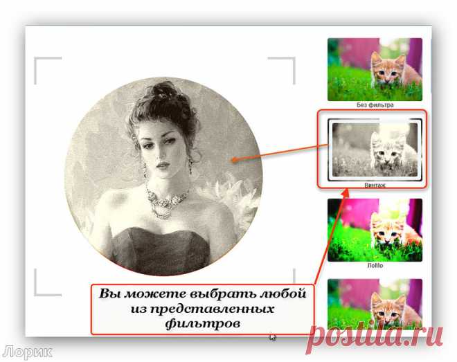 Скруглитель - он-лайн сервис для скругления картинок