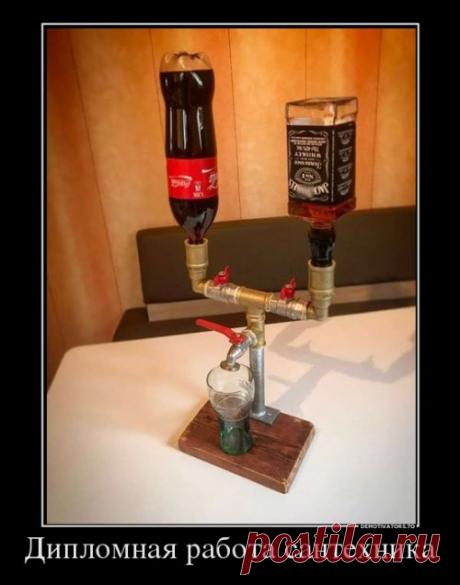 Прикольные демотиваторы для всех