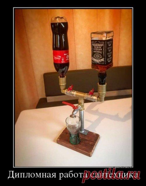 Прикольные демотиваторы для всех