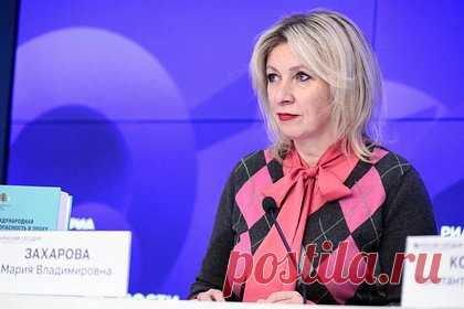 Захарова обвинила США в воровстве ради финансирования «украинской содержанки»