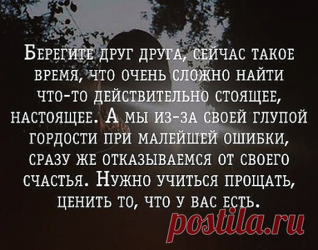 1 непрочитанный чат