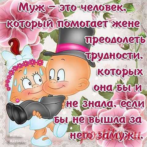 Интересные новости