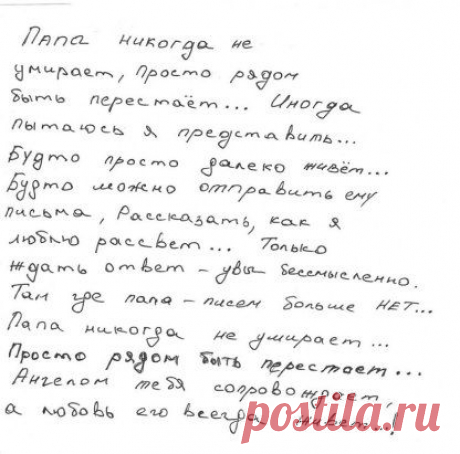 Одноклассники
