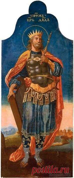 Царь Давид, Псалмопевец Давид (ок. 1035 — 965 до н.э.) — одна из величайших личностей библейской истории. Происходил из колена Иу́дина (был правнуком Вооза и моавитянки Руфи). Царствовал 40 лет (ок. 1005 — 965 до н.э.): семь...
