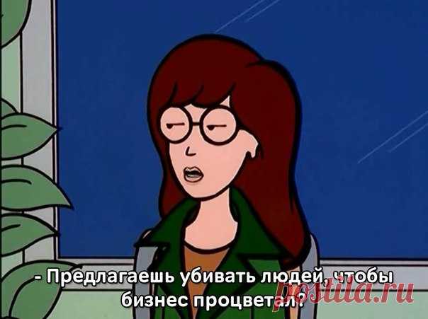 Профессиональная ориентация | Крутой облом