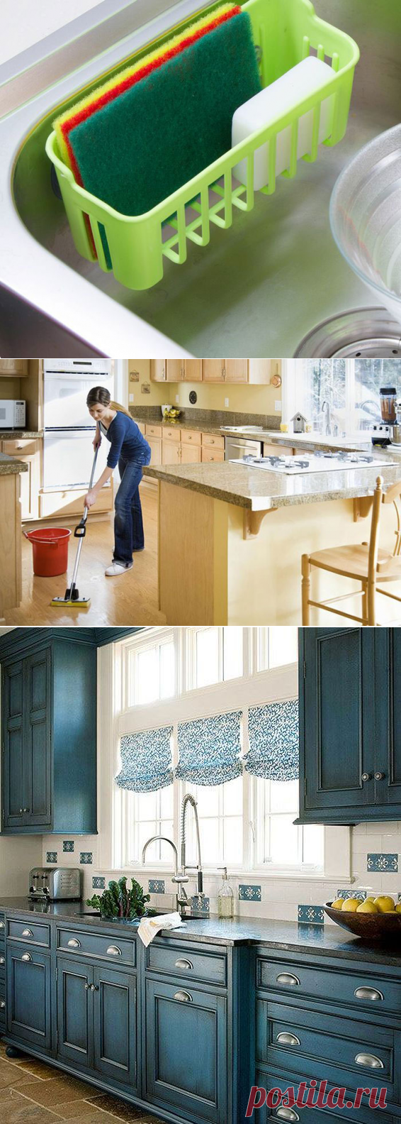 Залог чистоты на кухне: 10 правил, которые должна соблюдать каждая хозяйка - С любимыми не расставайтесь...