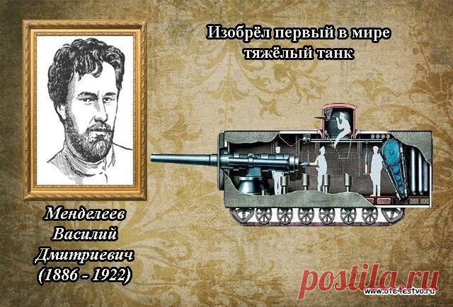 ВПЕРВЫЕ НА РУСИ
************************