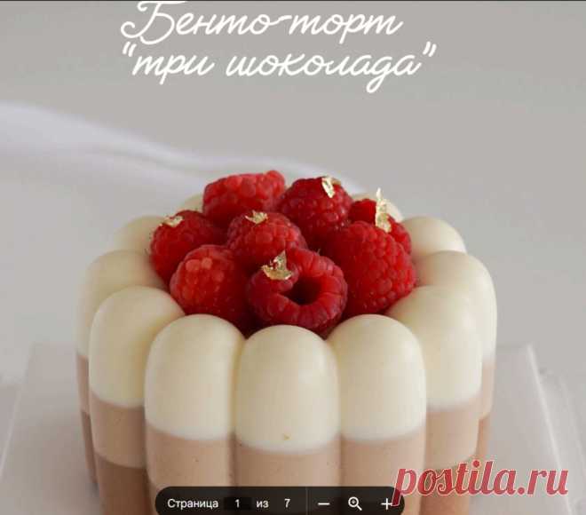 Скриншот-20-08-2025 18:23:32.jpg