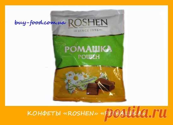 Конфеты "Roshen" "Ромашка" | Блог умного покупателя, как выбрать товар, сайт для выбора товаров, блог рекомендаций по выбору товаров, как правильно выбрать товар, сайт полезных советов для покупателей, как правильно выбрать продукты, советы по выбору напитков